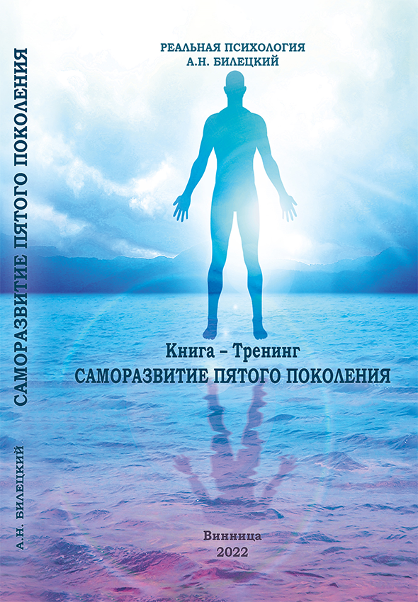 Лабіринти Розуму